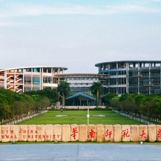 SCNU – South China Normal University