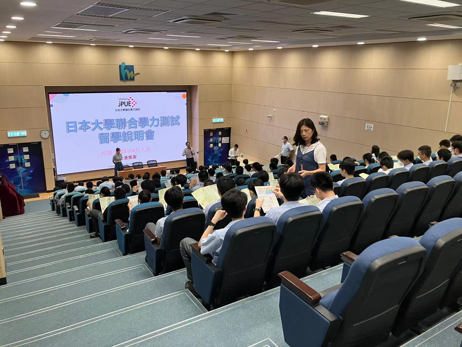 JPUE留日講座於漢華中學順利完成