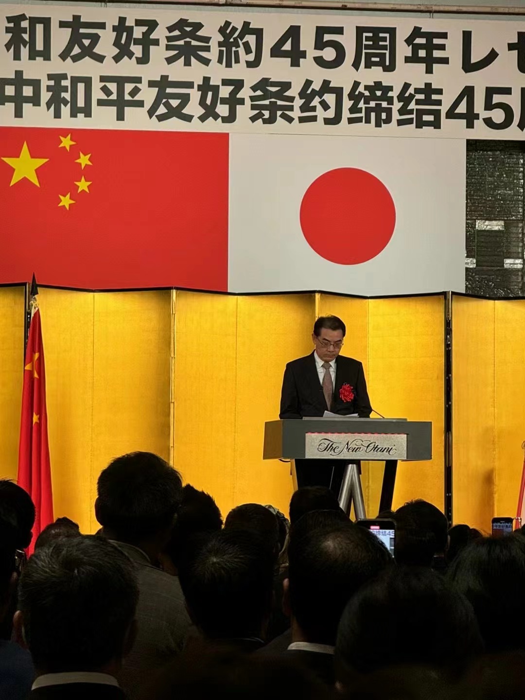 10月23日張奕敏總裁受邀參加東京日中友好條約締結45周年招待會￼