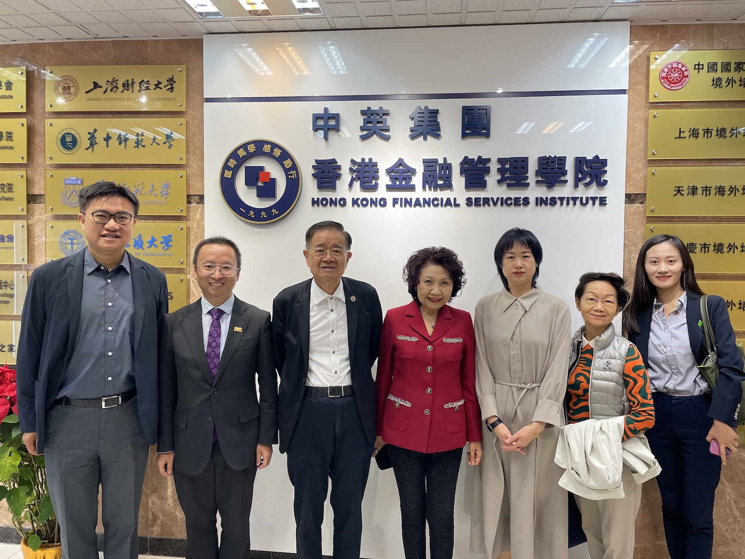 香港金融管理學院與漢考國際教育科技（北京）有限公司簽訂合作協定￼