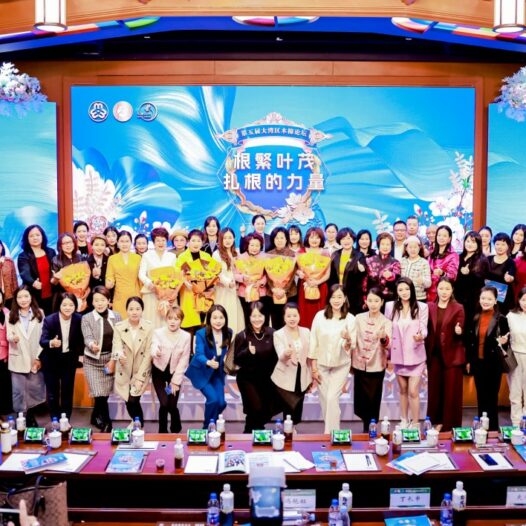 王中英董事長出席第五屆大灣區木棉論壇並與女企業家同台交流￼