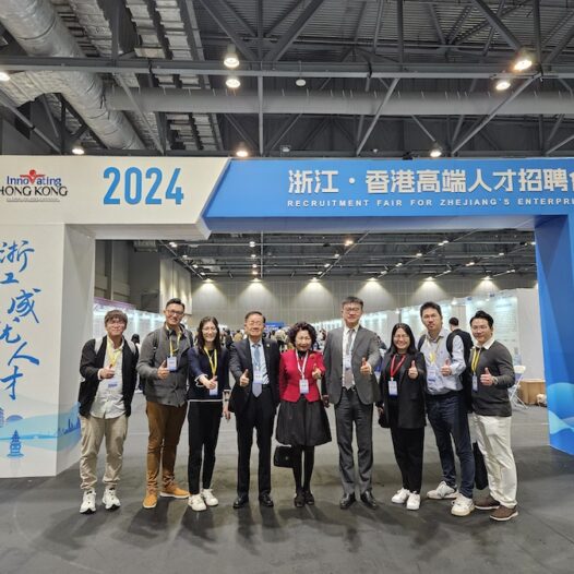 2024浙江—香港高端人才招聘會在香港亞洲國際博覽館順利開啟￼